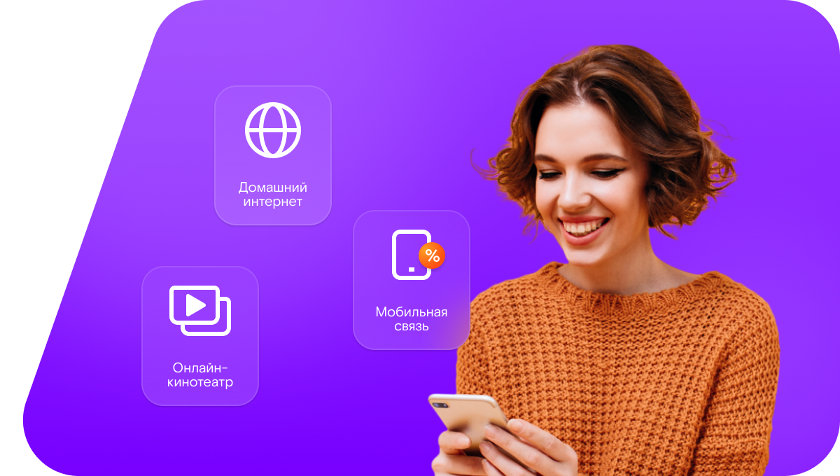 Промо-тарифы Ростелеком в&nbsp;село Помра (Нижегородская область)